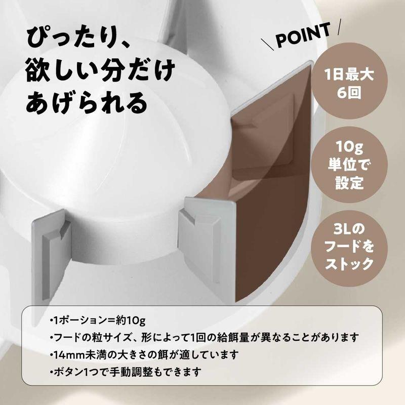 ブランド duit the table 自動給餌器 ( 本体 皿M ) 猫 犬 自動餌やり機 餌 自動 ペット えさやり 高さ調節可能 タイマー付き 【J2676325288】(17208円)