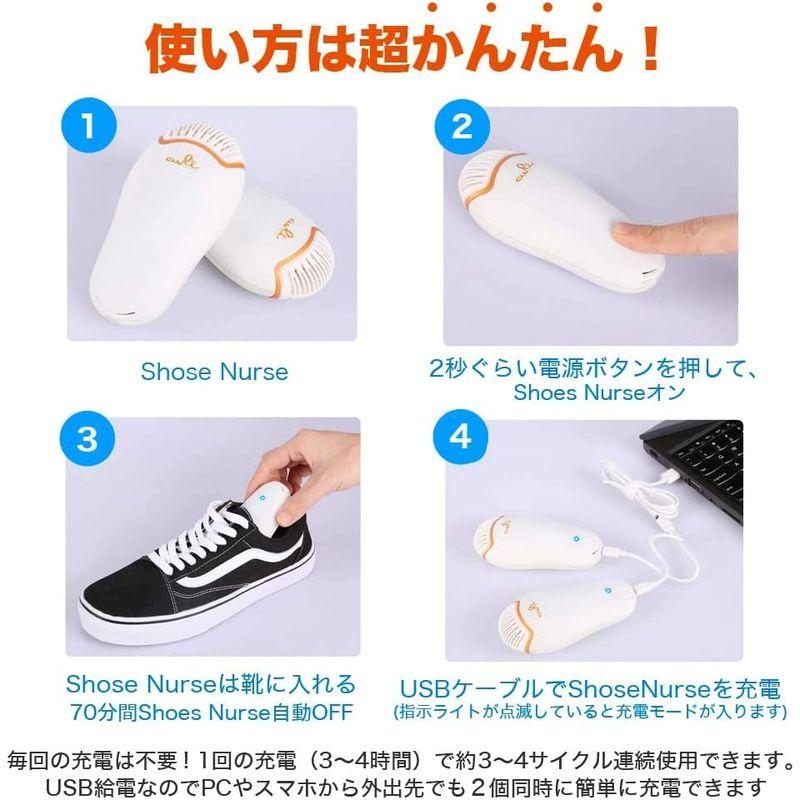 shoes nurse 靴 消臭 除菌がオゾンの力で２足同時にできる 脱臭機 ブーツ 革靴 アウトドア シューズと全てのくつと靴箱に対応 靴 靴 nurse 消臭 除菌がオゾンの力で２足同時にできる 脱臭機 ブーツ 革靴 アウトドア シューズと全てのくつと靴箱に対応