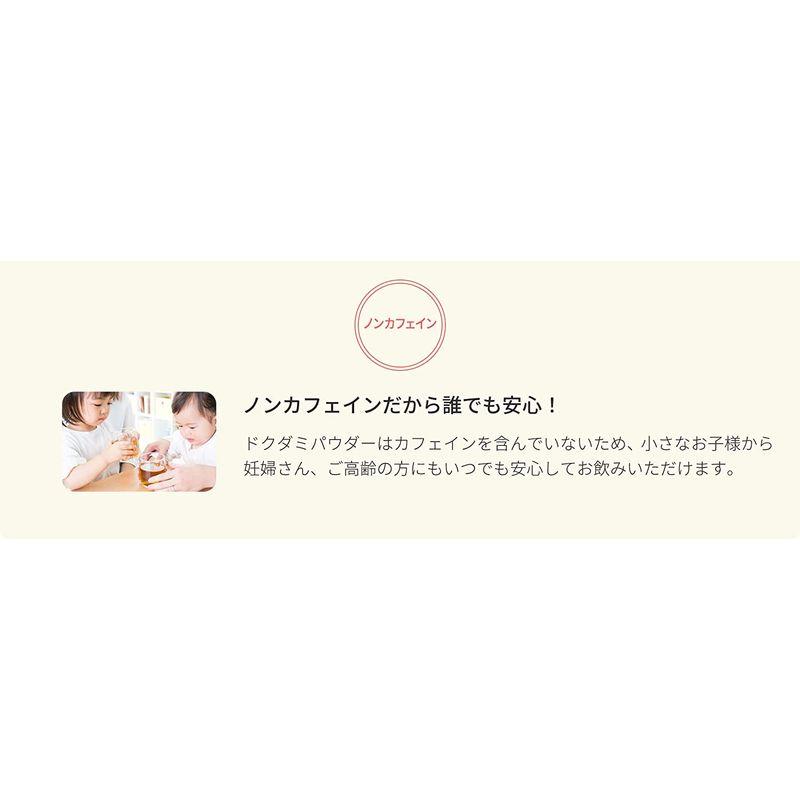 健康・野草茶センター ドクダミ茶 健康茶 国産 無添加 茶葉100％ 粉末 パウダー 100g×8個セット 野草茶センター ドクダミ茶 健康茶 国産 無添加 茶葉100％ 粉末 パウダー 100g×8個セット