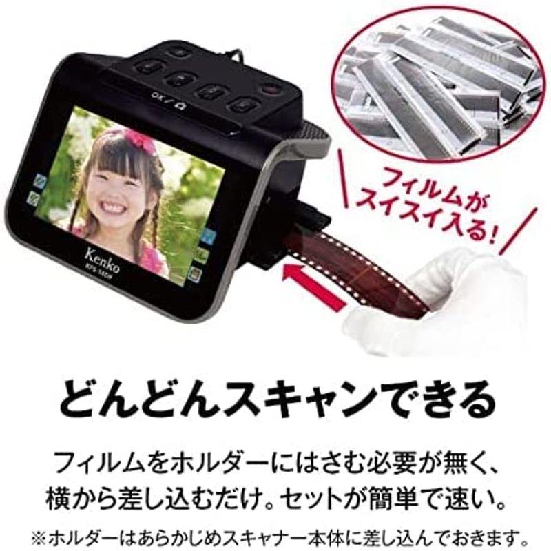 フィルムスキャナー ケンコー・トキナー KFS-14DF KFS 14DF ケンコー トキナー