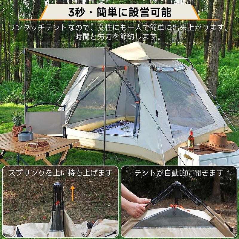 KOMCLUB ワンタッチテント ドームテント 二門二窓 3?4人 前室あり 前室ポール付き 耐水圧2000mm UVカット 撥水加工 二重 約 ワンタッチテント 4人 ドームテント 二門二窓 前室あり 前室ポール付き 耐水圧2000mm UVカット 撥水加工 二重