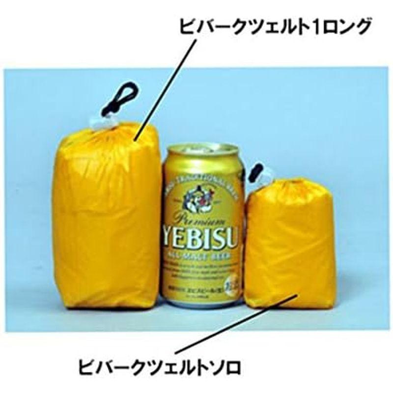 アライテント（ARAI TENT） ビバークツェルト1 ロング ARAI TENT ビバークツェルト1 ロング