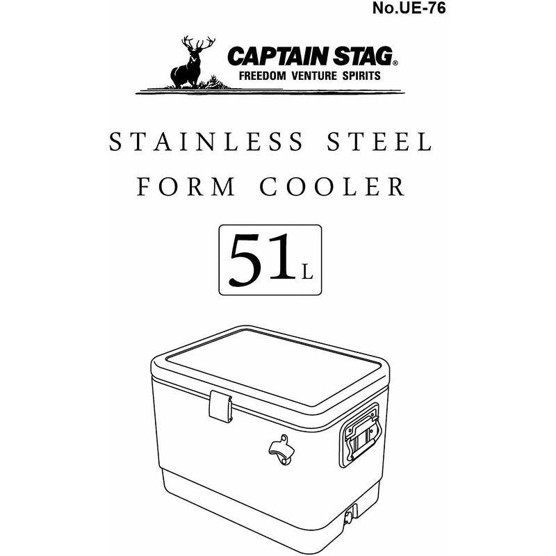 キャプテンスタッグ(CAPTAIN STAG) クーラーボックス ステンレスフォームクーラー 容量51L 水抜き栓・栓抜き付き UE-76 CAPTAIN STAG クーラーボックス ステンレスフォームクーラー 容量51L 水抜き栓 栓抜き付き UE サイズ