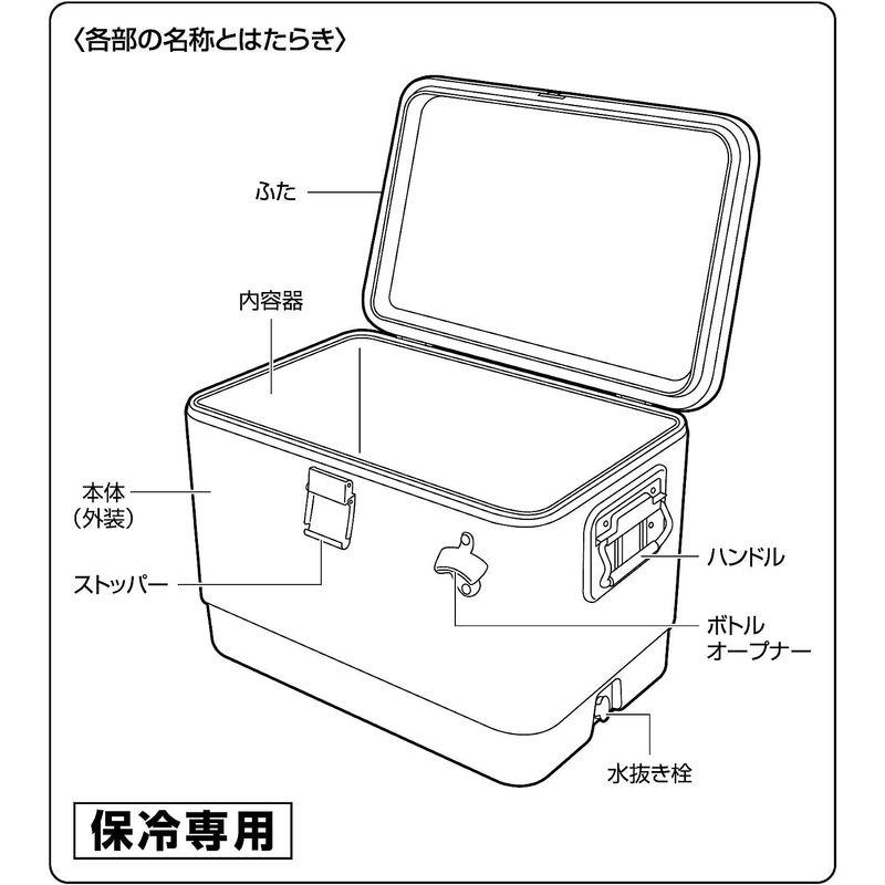 キャプテンスタッグ(CAPTAIN STAG) クーラーボックス ステンレスフォームクーラー 容量51L 水抜き栓・栓抜き付き UE-76 CAPTAIN STAG クーラーボックス ステンレスフォームクーラー 容量51L 水抜き栓 栓抜き付き UE サイズ