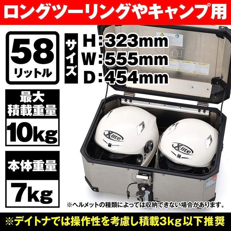 ★11時間以内発送★美品 GIVI (ジビ) バイク用 リアボックス 58L シルバー モノキーケース アルミ製 TREKKER OUTBACK OBKN58A 98 【GMS1403379167】(51180円)