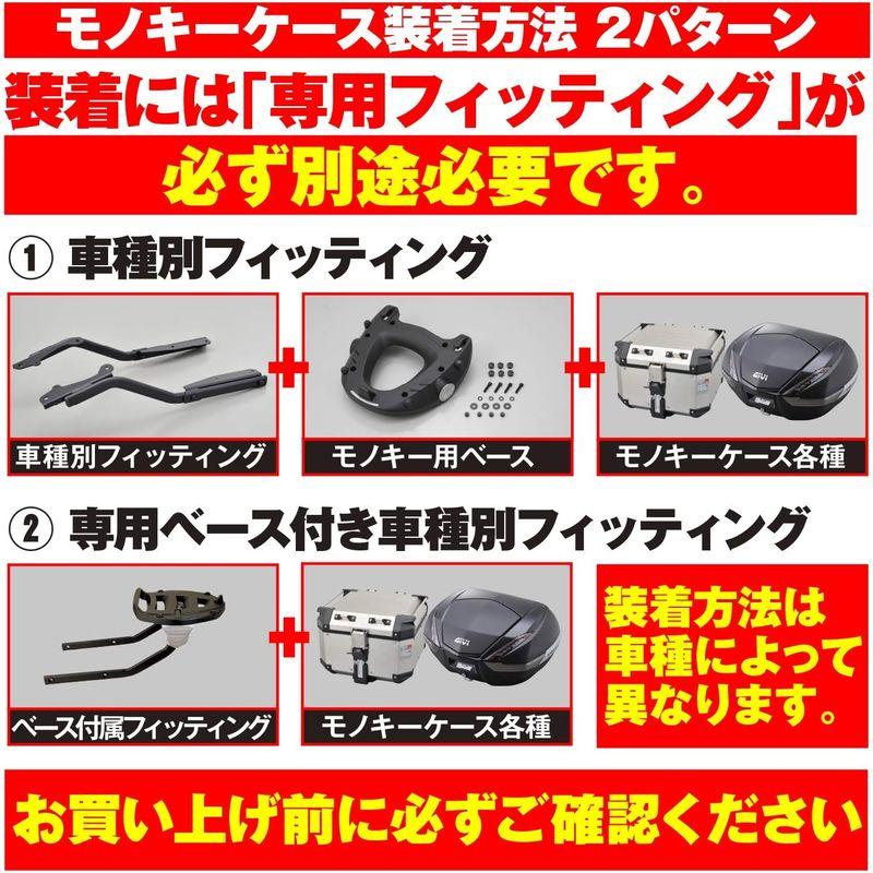 ★11時間以内発送★美品 GIVI (ジビ) バイク用 リアボックス 58L シルバー モノキーケース アルミ製 TREKKER OUTBACK OBKN58A 98 【GMS1403379167】(51180円)