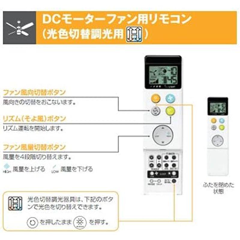 公式 グッズ オーデリック シーリングファン チャコールグレー 軽量 DCモーター大風量 吹き抜け 傾斜天井 リモコン 簡易取付 OLC-161 【BC1255690351】(45794円)