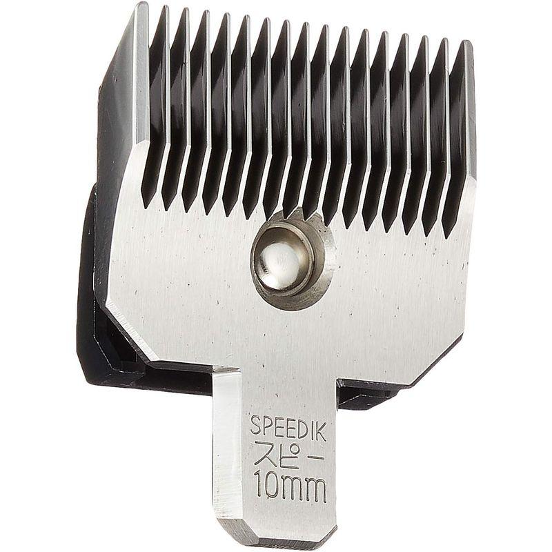 【希少品】 スピーディック 替刃 10mm 【W1471084645】(9460円)