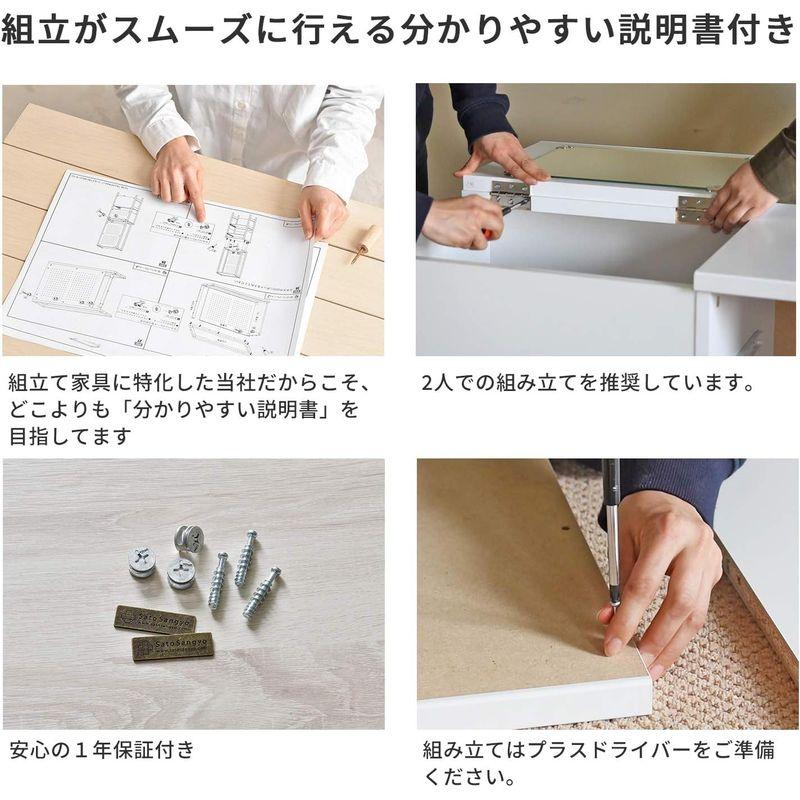 佐藤産業 POWRY チェスト 幅60cm 奥行40cm 高さ90.5cm ホワイト 3段 PW90-60H WH 幅60cm 奥行40cm 高さ90 5cm POWRY チェスト ホワイト 3段 PW90 60H WH