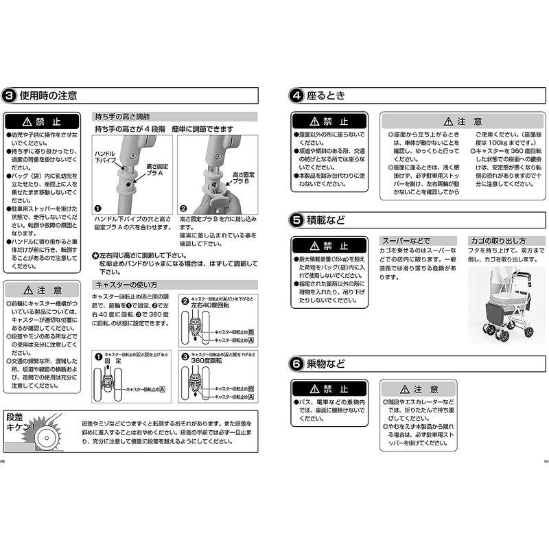 象印ベビー ヘルスバッグ わくわくタントN(Pグレー) シルバーカー ヘルスバッグ わくわくタントN Pグレー シルバーカー
