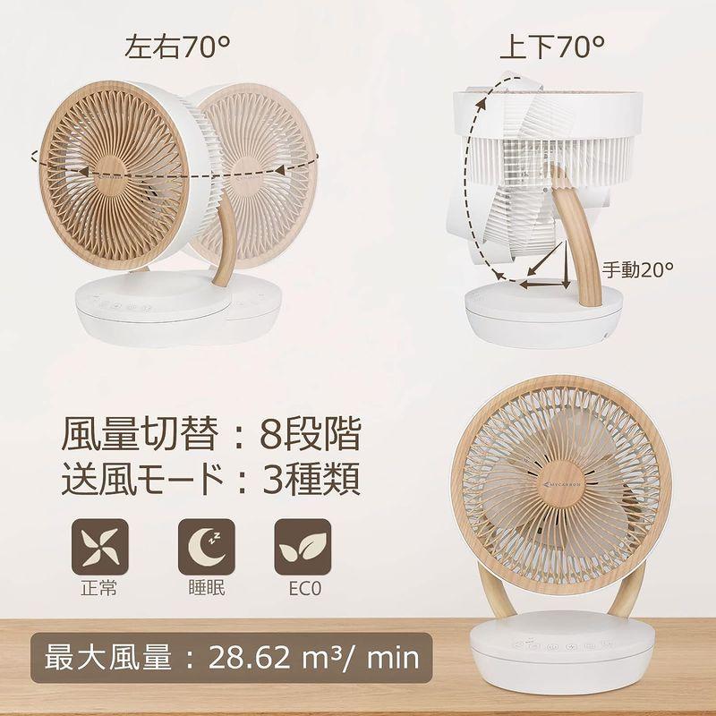 2023新登場MYCARBON サーキュレーター 静音 DCモーター 扇風機 20畳 パワフル送風 省エネ 上下左右首振り 8段階風量 リモ 省エネ サーキュレーター 静音 DCモーター 扇風機 20畳 パワフル送風 上下左右首振り 8段階風量 リモ