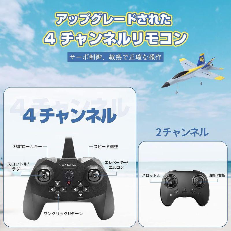 DEERC ラジコン 飛行機 グライダー 100g未満 4チャンネル 固定翼 ジェット ジャンボ RCグライダー 6軸 スタントロール 36 ラジコン 飛行機 グライダー 100g未満 4チャンネル 固定翼 ジェット ジャンボ RCグライダー 6軸 スタントロール