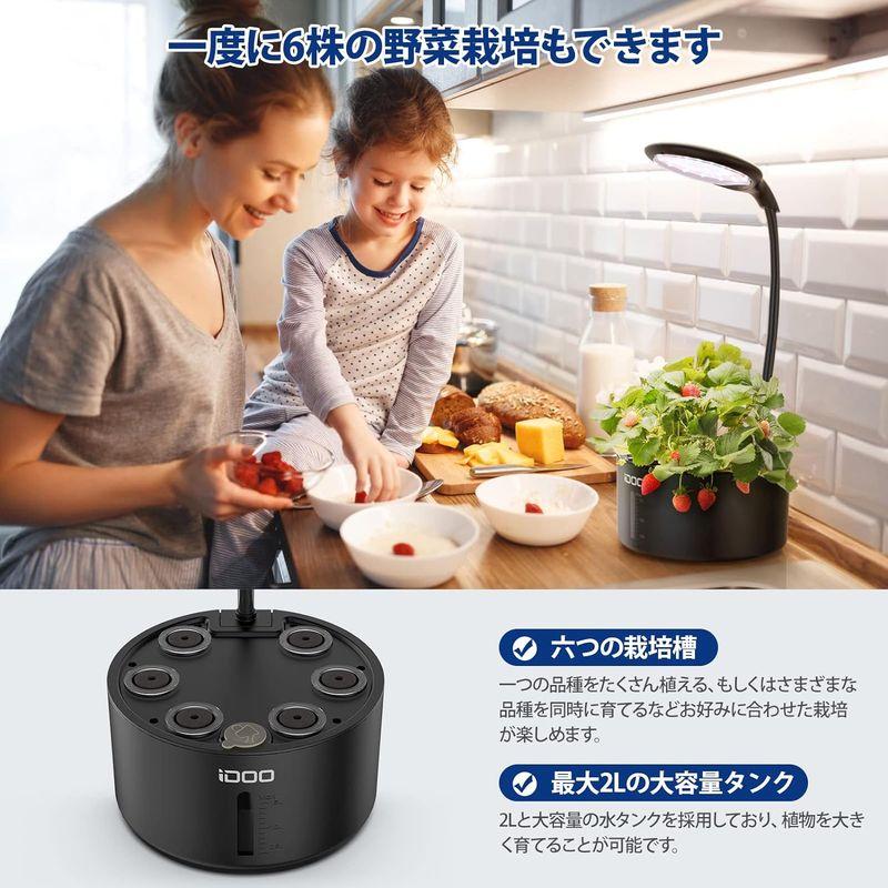 ブランド iDOO イドー 水耕栽培セット 水耕栽培キット 植物育成用 LEDライト 室内 おしゃれ 家庭用 水耕栽培器 観葉植物 静音 育苗器 プラ 【W1712441912】(11013円)