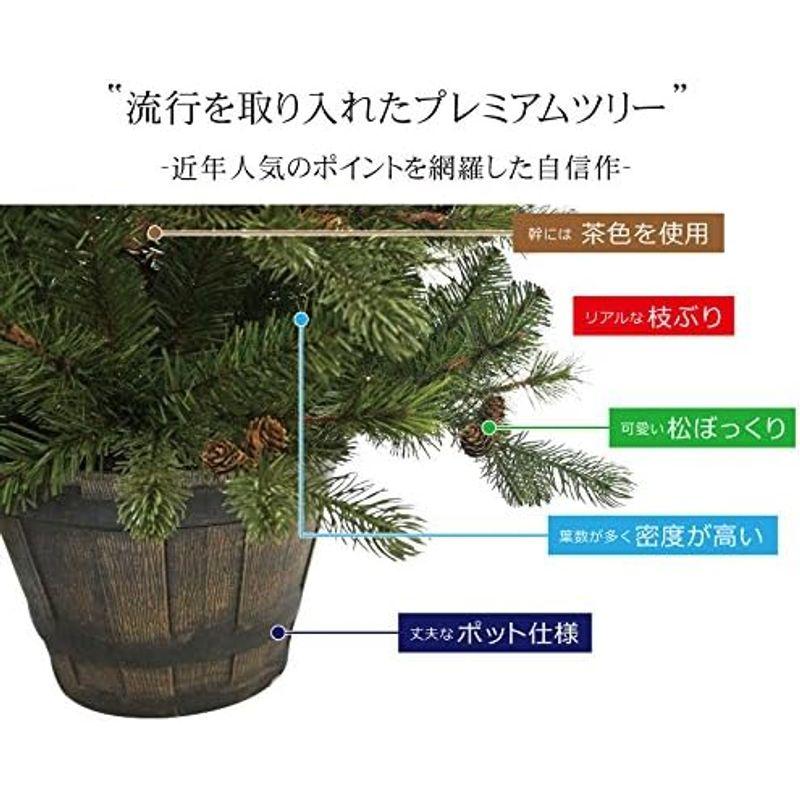 クリスマスツリー　プレミアムウッドベースツリー　ポットツリーセット　オーナメントセット　(120cm,　レッド)