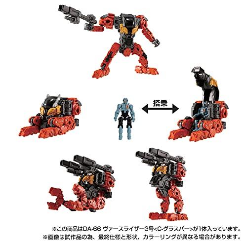 再入荷分を購入 タカラトミー ダイアクロン DA-66 ヴァースライザー3号