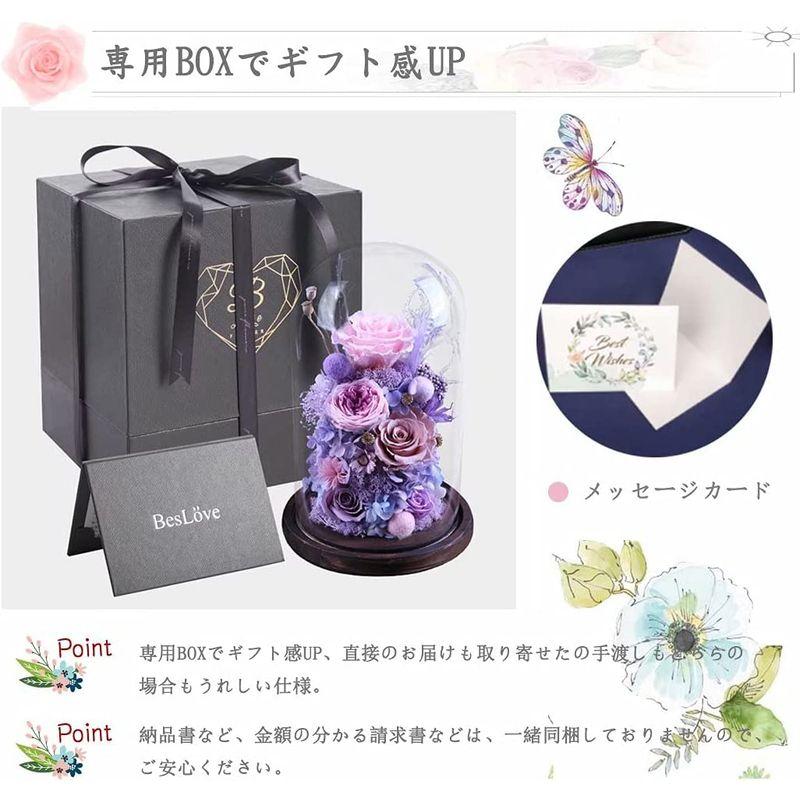 プリザーブドフラワー ガラスドーム ケース入り プレゼント 花 結婚記念日 妻 バラ ギフト ぶりざーどフラワー 薔薇 ドライフラワー アレ 　 結婚記念日 ガラスドーム ケース入り プレゼント 花 妻 バラ ギフト ぶりざーどフラワー 薔薇 ドライフラワー アレ