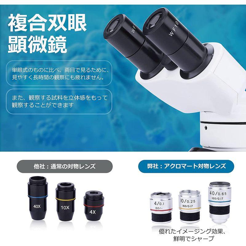 【推し】 顕微鏡 双眼 40?1000倍 学生 子供 初心者 学習用 生物標本 実体 花粉 宝石 自由研究用 学校 スマホ 撮影 高倍率 プレゼント 【B1827329622】(11753円)