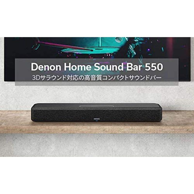 専用出品 デノン Dolby Atmos DTS:X対応 省スペース HEOS搭載 サウンドバー ブラック DENONHOMESB550 【HOV1021530384】(37255円)