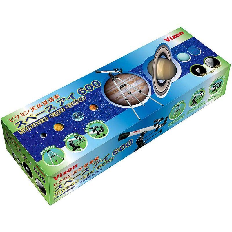 Vixen 天体望遠鏡 スペースアイ600 屈折式 口径50ｍｍ 焦点距離600ｍｍ 経緯台式 32753 天体望遠鏡 スペースアイ600 屈折式 口径50ｍｍ 焦点距離600ｍｍ 経緯台式