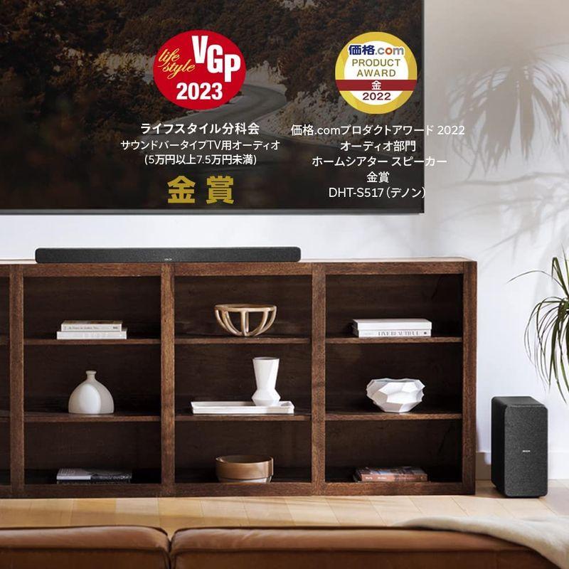 （新品,未開封） デノン サウンドバー Dolby Atmosイネーブルドスピーカー内蔵 ワイヤレスサブウーハー付き 3.1.2ch DHT-S517K ブラ 【FKP9214469121】(33605円)