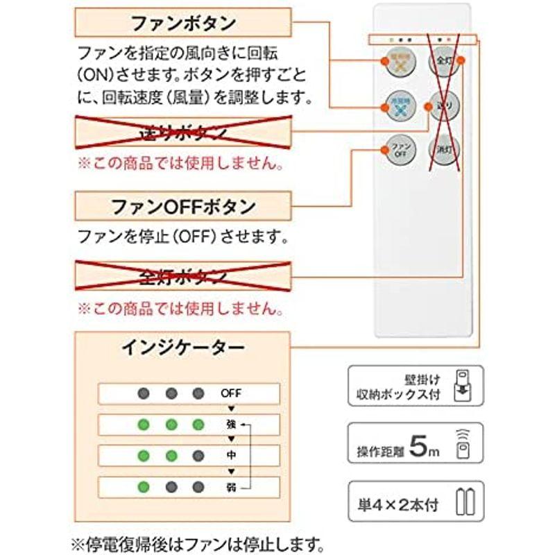 ダイコー シーリングファン シルバー 軽量 吹き抜け 傾斜天井 リモコン 簡易取付 DJE-053 ／ シーリングファン シルバー 軽量 吹き抜け 傾斜天井 リモコン 簡易取付 DJE
