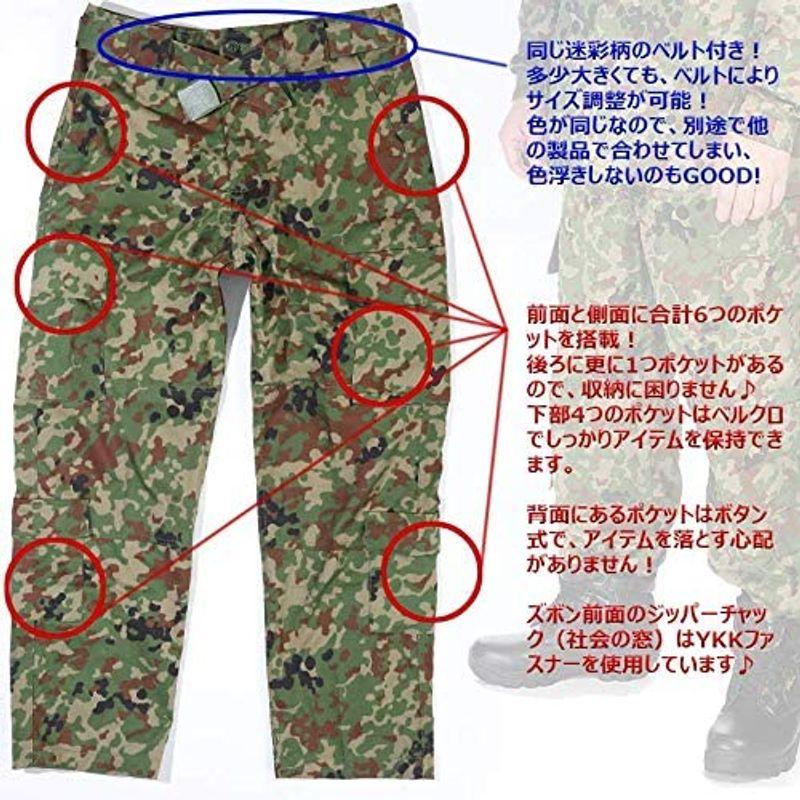 3B陸上自衛隊迷彩服上下セット（クレイタイプニーパッド対応モデル