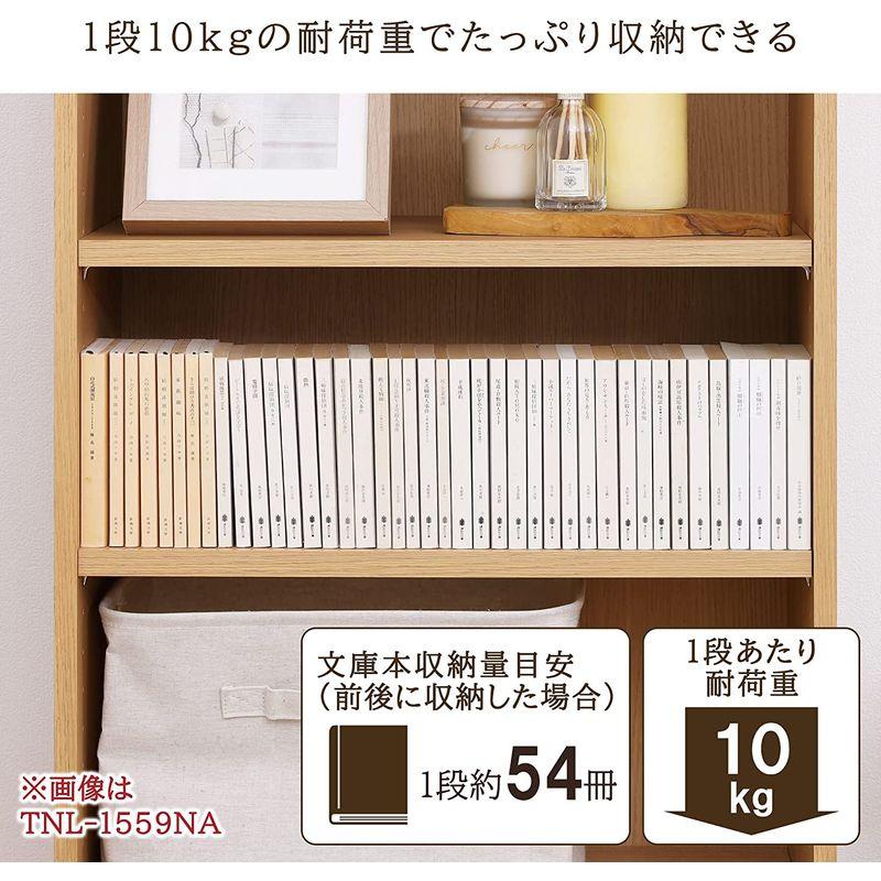 白井産業 フリー ラック シェルフ 本棚 ナチュラルブラウン幅87 高さ60