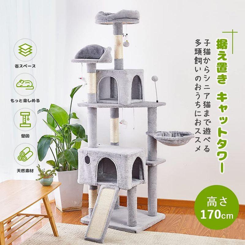 AIFY キャットタワー 据え置き スリム 大型 中型 ハンモック付 おしゃれ かわいい 爪とぎ おもちゃ 運動不足 安定 頑丈 ねこ 爪と キャットタワー 据え置き スリム 大型 中型 ハンモック付 おしゃれ かわいい 爪とぎ おもちゃ 運動不足 安定 頑丈 ねこ 爪と
