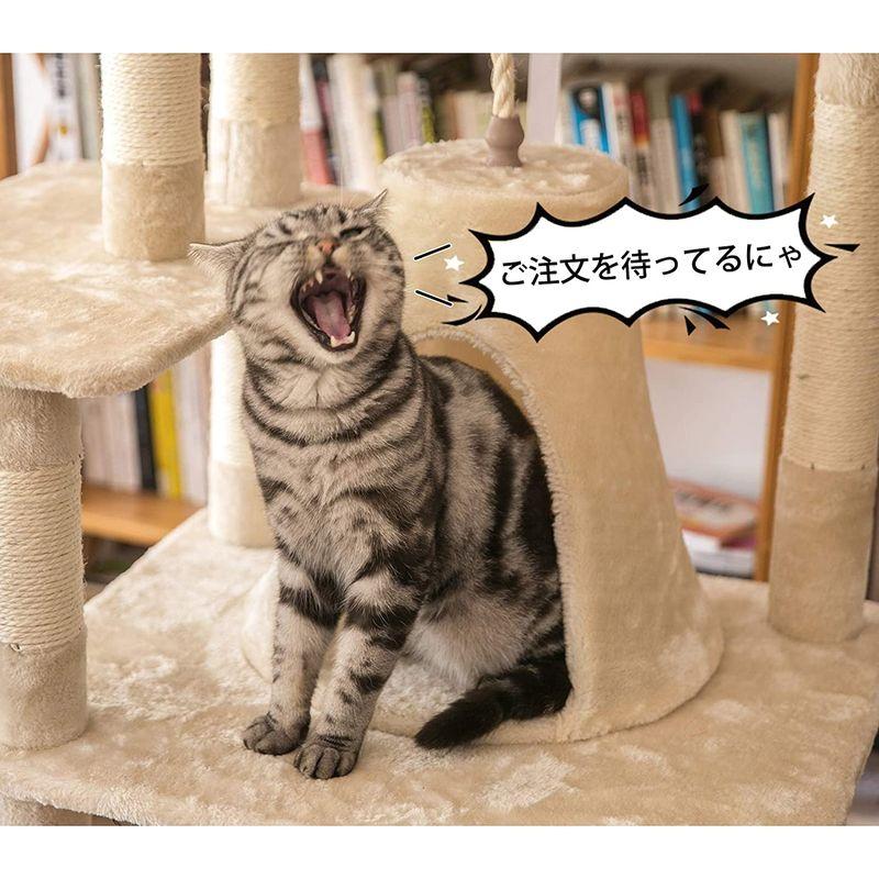 Mwpo 富士山ようなハウス キャットタワー 猫タワー 大型猫 麻紐 172cm 巨大サイズ 2つハンモック 匂いなし 多頭飼い 転倒防止 2つハンモック 富士山ようなハウス キャットタワー 猫タワー 大型猫 麻紐 172cm 巨大サイズ 匂いなし 多頭飼い 転倒防止