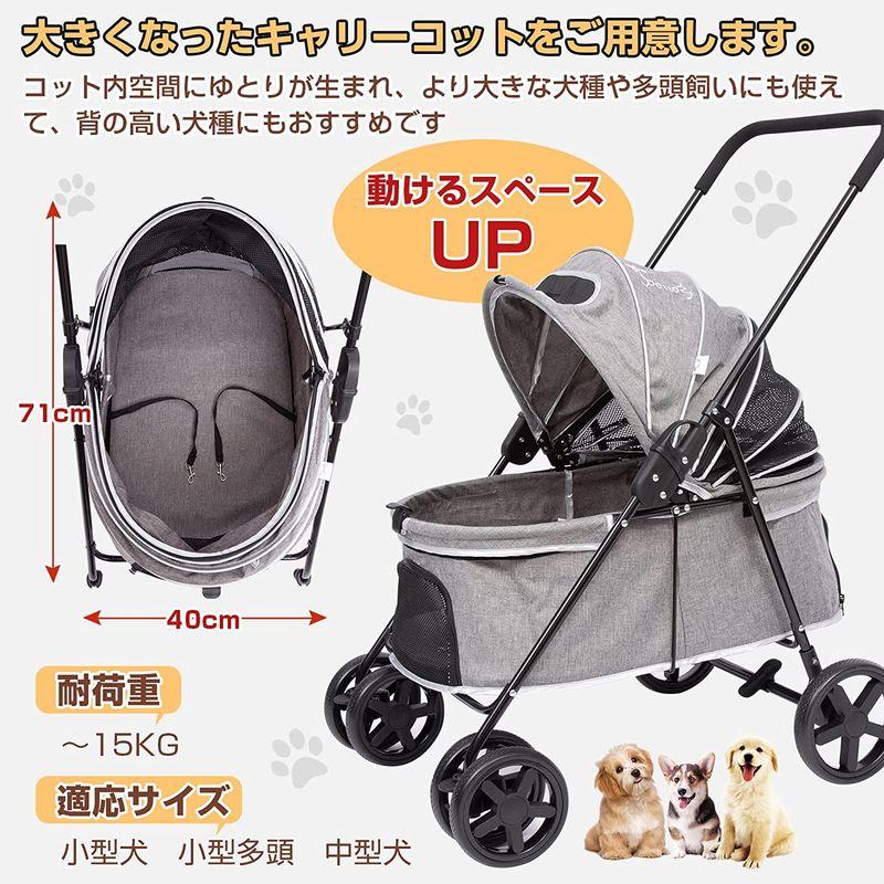 PETTOM ペットカート 犬 カート 軽量 雨カバー付き 犬用ベビーカー 猫 バギー 多頭飼い 小型犬 中型犬 老犬 介護用 おでかけ 多 ペットカート 犬 カート 軽量 雨カバー付き 犬用ベビーカー 猫 バギー 多頭飼い 小型犬 中型犬 老犬 介護用 おでかけ 多 旅行などの屋外でペットカートの中ならわんちゃんも飼い主さんも安心 多頭飼いにも便利です また