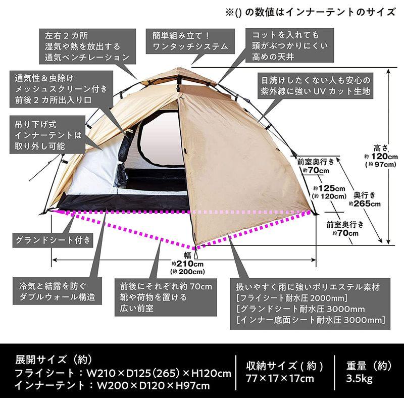 テント WINGEAR(ウィンギア) ワンタッチテント WG-OT2012-BE ソロテント ドームテント ソロキャンプ 1?2人用 軽量 ワンタッチテント WINGEAR ウィンギア WG OT2012 BE ソロテント ドームテント ソロキャンプ 2人用 軽量