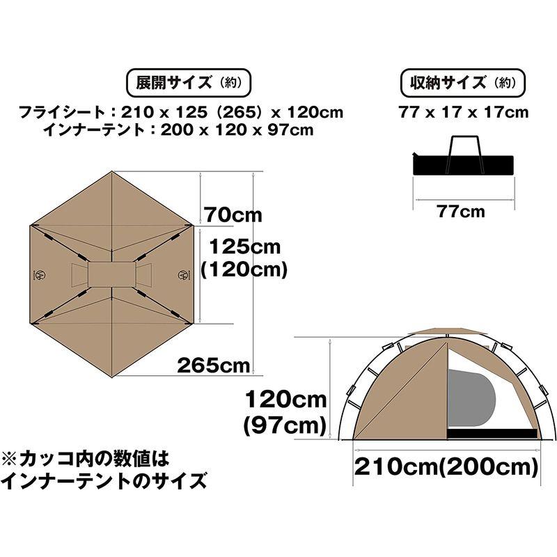 テント WINGEAR(ウィンギア) ワンタッチテント WG-OT2012-BE ソロテント ドームテント ソロキャンプ 1?2人用 軽量 ワンタッチテント WINGEAR ウィンギア WG OT2012 BE ソロテント ドームテント ソロキャンプ 2人用 軽量