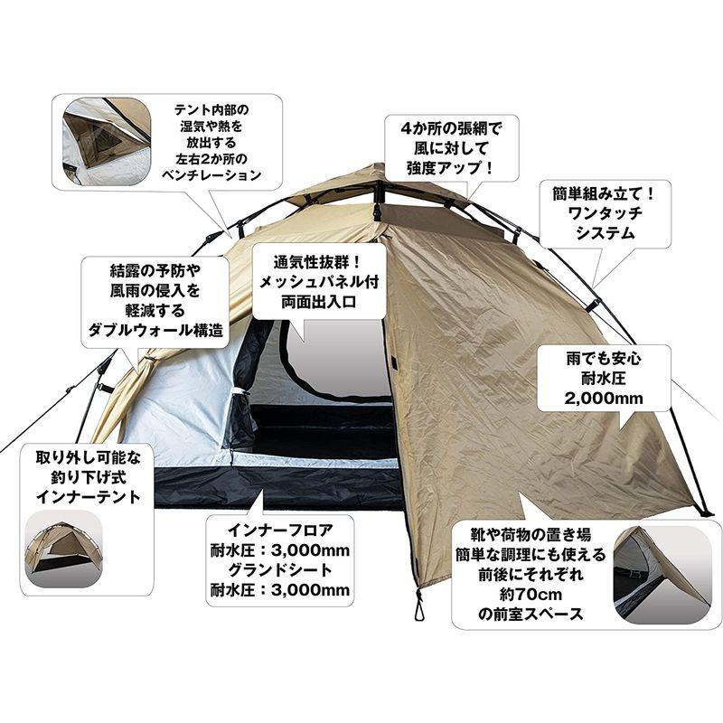 テント WINGEAR(ウィンギア) ワンタッチテント WG-OT2012-BE ソロテント ドームテント ソロキャンプ 1?2人用 軽量 ワンタッチテント WINGEAR ウィンギア WG OT2012 BE ソロテント ドームテント ソロキャンプ 2人用 軽量