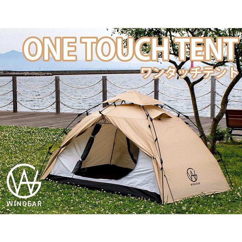 テント WINGEAR(ウィンギア) ワンタッチテント WG-OT2012-BE ソロテント ドームテント ソロキャンプ 1?2人用 軽量 ワンタッチテント WINGEAR ウィンギア WG OT2012 BE ソロテント ドームテント ソロキャンプ 2人用 軽量