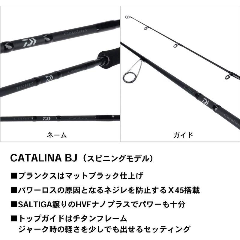 【最終値下げ】 ダイワ(DAIWA) ジギングロッド キャタリナ BJ・Y 63XHS-S・Y 釣り竿 【VQL6813554194】(24849円)
