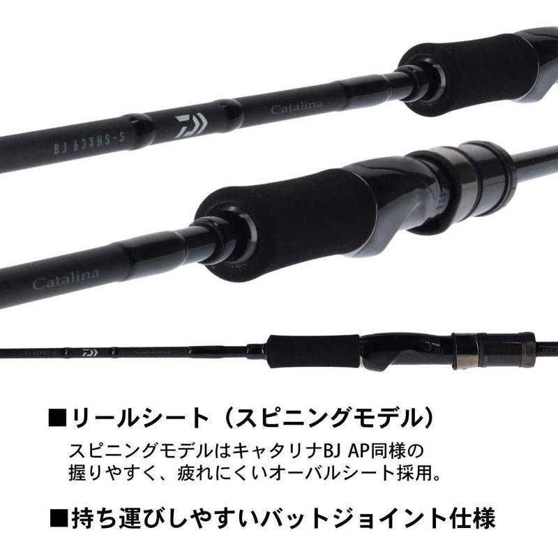 【最終値下げ】 ダイワ(DAIWA) ジギングロッド キャタリナ BJ・Y 63XHS-S・Y 釣り竿 【VQL6813554194】(24849円)