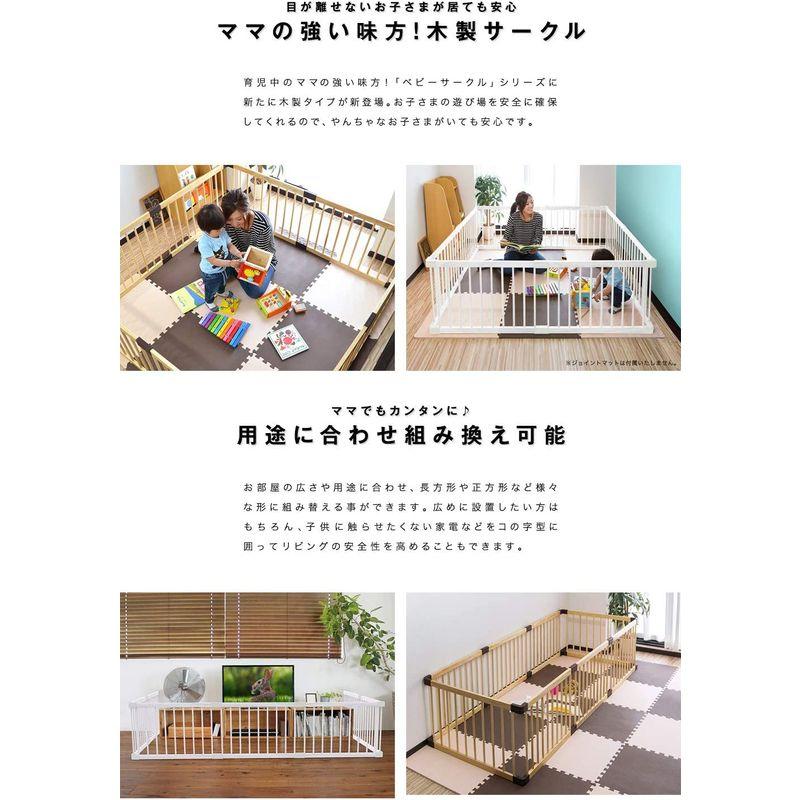 RiZKiZ 木製ベビーサークル 167cm×167cm×55cm ナチュラル 8枚セット 大きさ、形組み換え可能 簡単設置 約 木製ベビーサークル 167cm×167cm×55cm ナチュラル 8枚セット 大きさ 形組み換え可能 簡単設置 サイズ