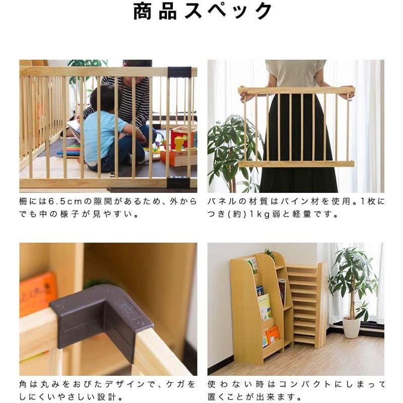 RiZKiZ 木製ベビーサークル 167cm×167cm×55cm ナチュラル 8枚セット 大きさ、形組み換え可能 簡単設置 約 木製ベビーサークル 167cm×167cm×55cm ナチュラル 8枚セット 大きさ 形組み換え可能 簡単設置 サイズ