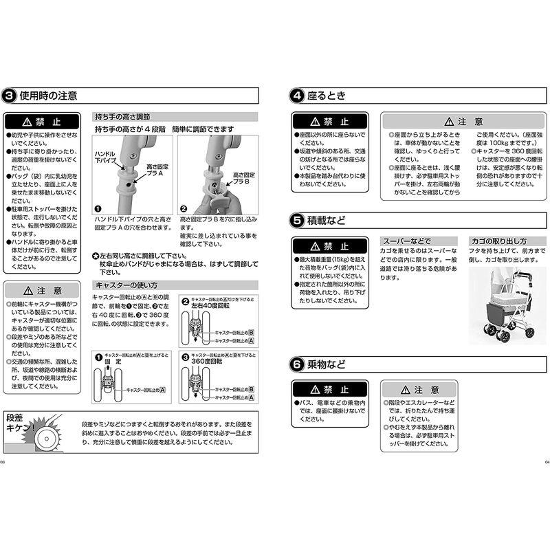象印ベビー ヘルスバッグ わくわくタントN(Pグレー) シルバーカー ヘルスバッグ わくわくタントN Pグレー シルバーカー
