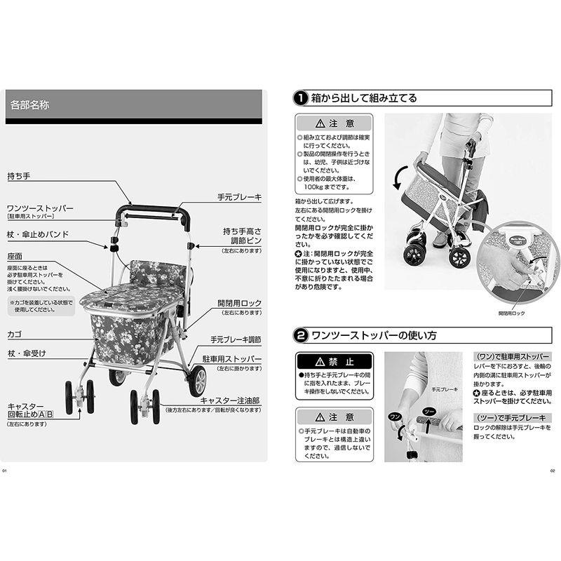 象印ベビー ヘルスバッグ わくわくタントN(Pグレー) シルバーカー ヘルスバッグ わくわくタントN Pグレー シルバーカー