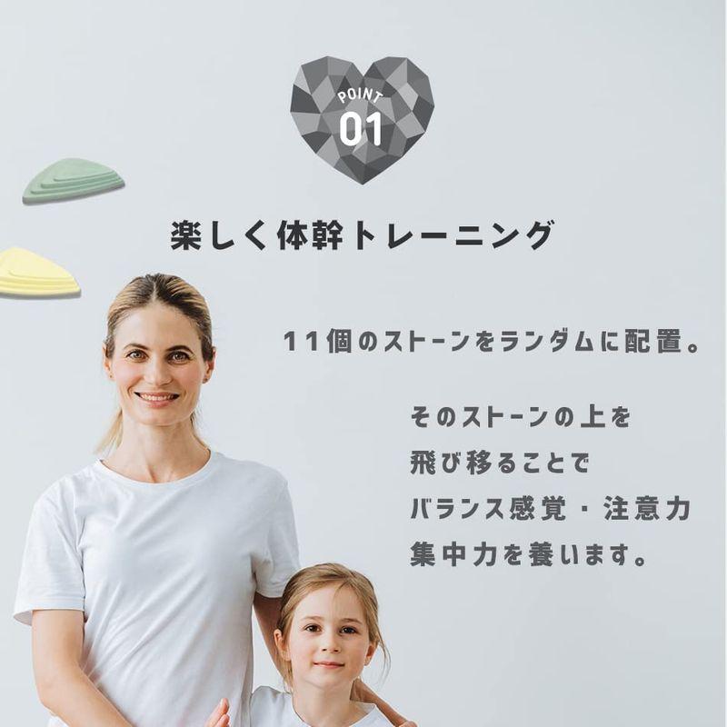 新春SALE！ バランスストーン 11個セット パステル ビビッド 大人 子供 キッズ 室内 Hugmuu (Pastel) 【J1451892087】(9339円)