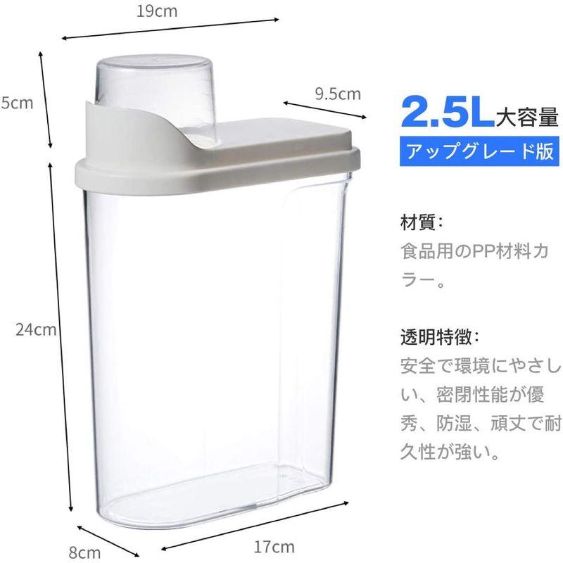 フードストッカー 密閉 ペットフード 保存容器 大容量 2.5L 食品級PP材質 ペットフードストッカー 猫 犬用 食品保存容器 ペット餌入 食器、餌やり、水やり用品 フードストッカー 密閉 ペットフード 保存容器 大容量 2.5L 食品級PP材質 ペットフードストッカー 猫 犬用 食品保存容器 ペット餌入れ