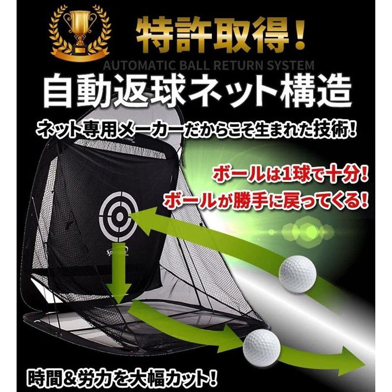 【値段交渉可：送料込】 ゴルフネット 安心の20年実績 Spornia 自宅でドライバーやアプローチ練習 初心者でも設置簡単 練習器具 スポーニア コンパクトサイズ 【2551780670】(16414円)