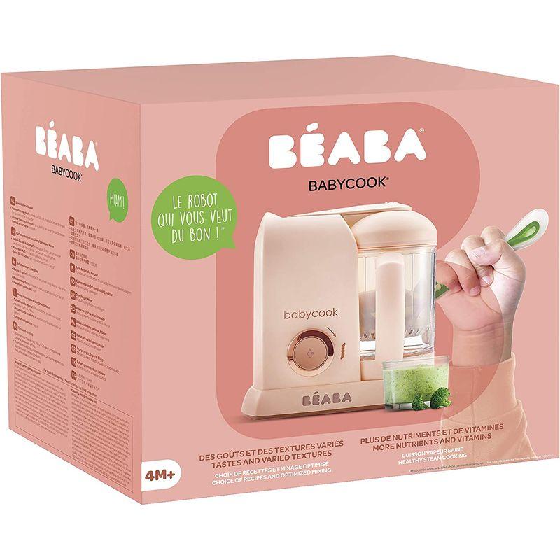 BEABA ベアバ ベアバのベビークックSOLO ピンク FDEA912807 ベアバ ベアバのベビークックSOLO ピンク FDEA912807