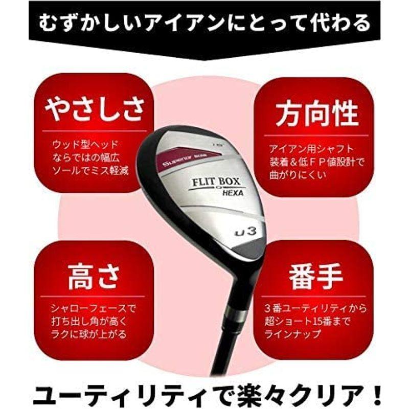 【訳あり品】 FLIT-BOX6ユーティリティ（標準シャフトFD-60）単品 3U:18° 5U:22° 7U:26° 9U:30° 11U:34° 13 【1849171385】(11895円)