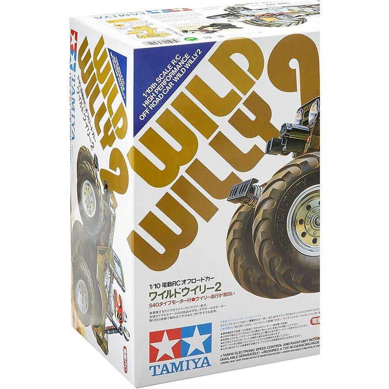 タミヤ 1/10 電動RCカーシリーズ No.242 ワイルドウイリー2 オフロード 58242 1/10 電動RCカーシリーズ No ワイルドウイリー2 オフロード