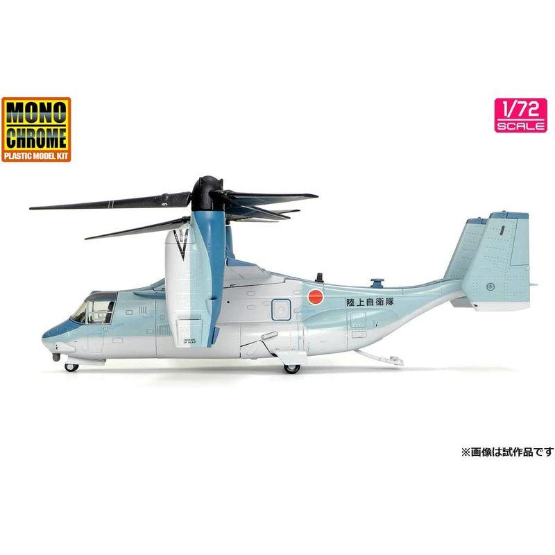 送料無料 インターアライド MONOCHROME 1/72 陸上自衛隊 V-22 オスプレイ 初号機 完成品 AFM0001 【1630420546】(10488円)