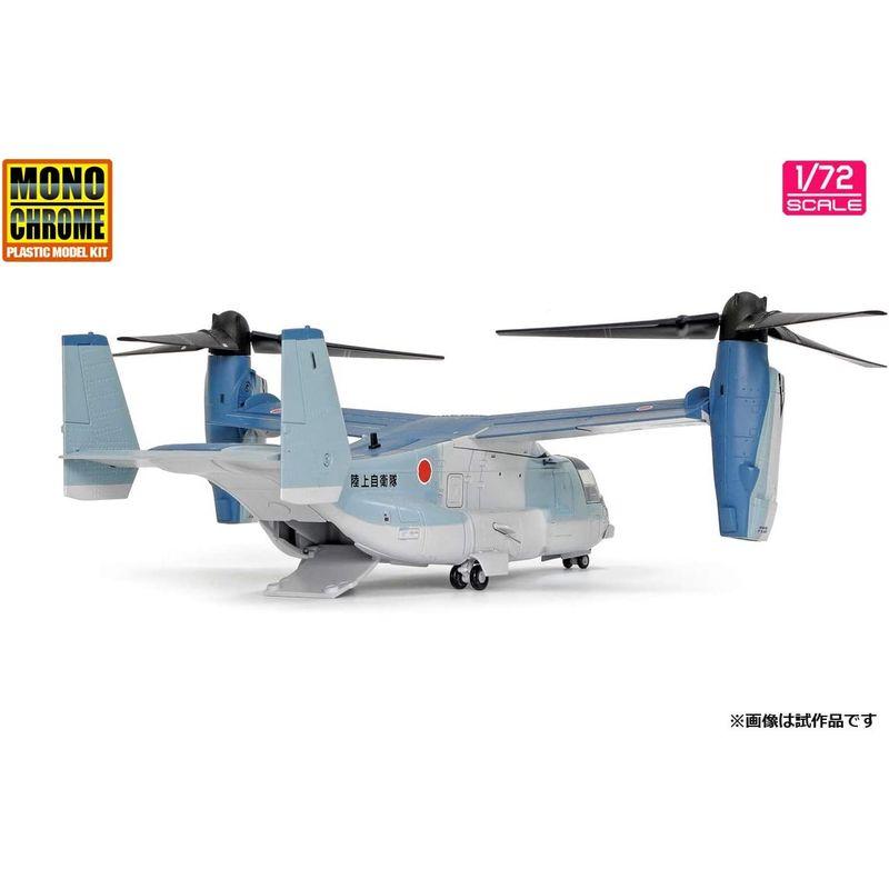 送料無料 インターアライド MONOCHROME 1/72 陸上自衛隊 V-22 オスプレイ 初号機 完成品 AFM0001 【1630420546】(10488円)