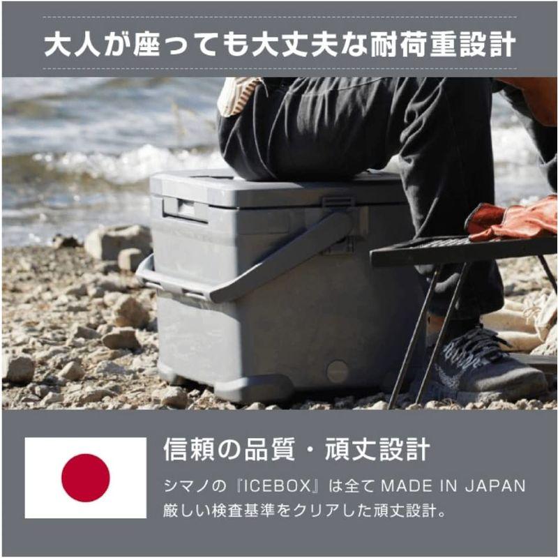 シマノ クーラーボックス 22L アイスボックスVL ICEBOX VL 22L NX-422V Mグレー 01 Mグレー 22L 22L Mグレー サイズ 寸法 クーラーボックス アイスボックスVL ICEBOX VL NX 422V 単位