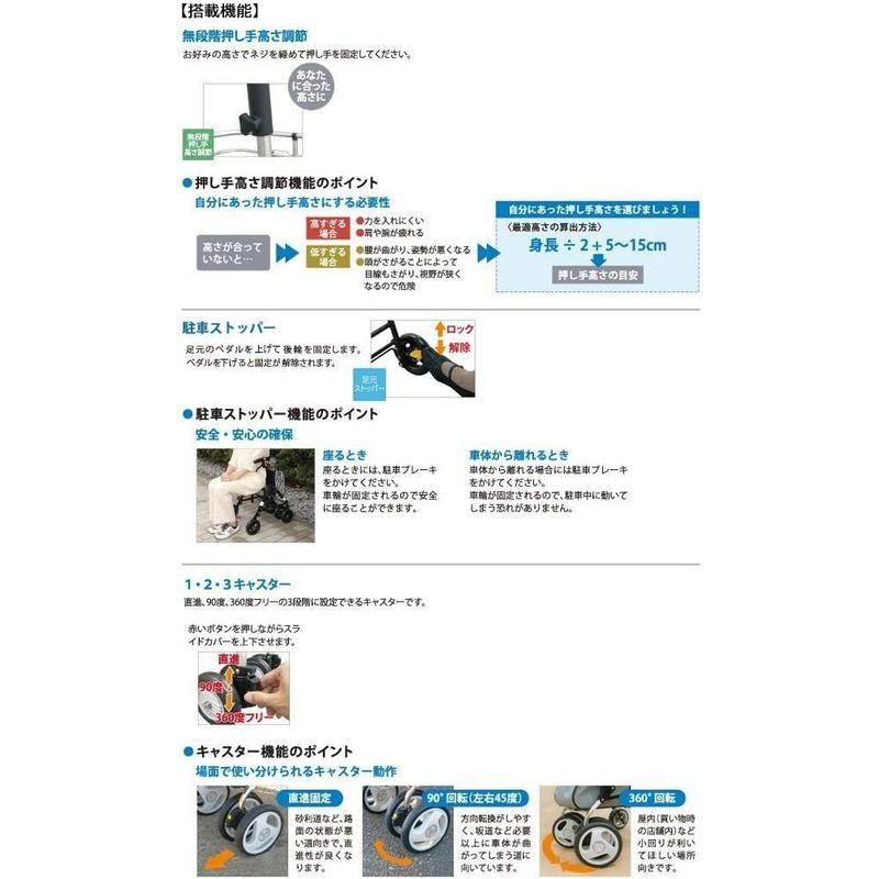 幸和製作所 | シルバーカーの通販 テイコブ シルバーカー TacaoF